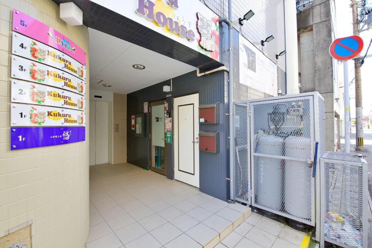 Apartment プロスパービル 4b Kume